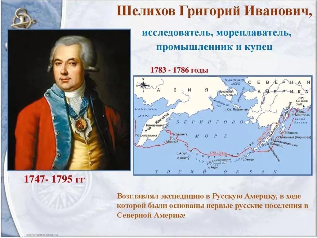 Герой, ставший легендой.