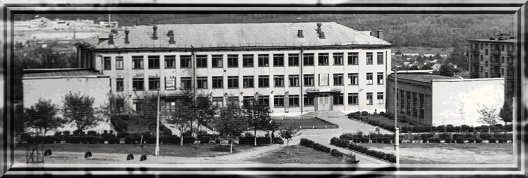 школа-1964